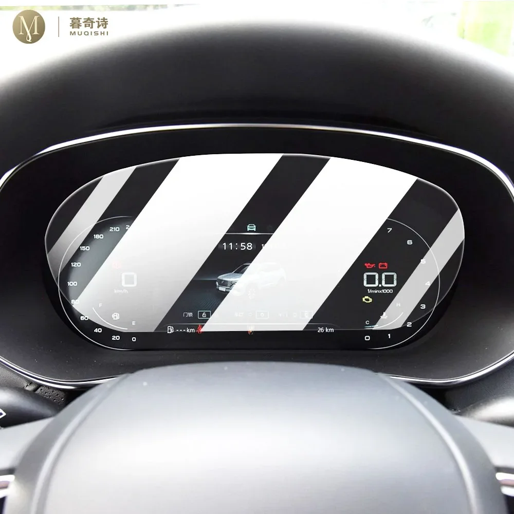 

Для Roewe RX5 MAX 2020-2021 автомобильный внутренний центральный экран управления от царапин прозрачная фотопленка для GPS навигатора