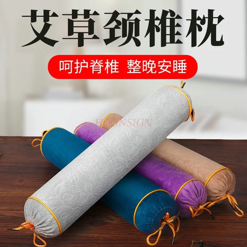 Wormwood Cervical Pillow Cervical Moxibustion Pillow Single Core Round Candy Adult Spine Comfortable Sleep