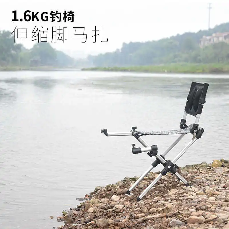 Aluminum Fishing Chair Outdoor Multifunctional Strong Load-Bearing 낚시의자 Adjustable Folding 캠핑의자 стул для рыбалки Camping Chair