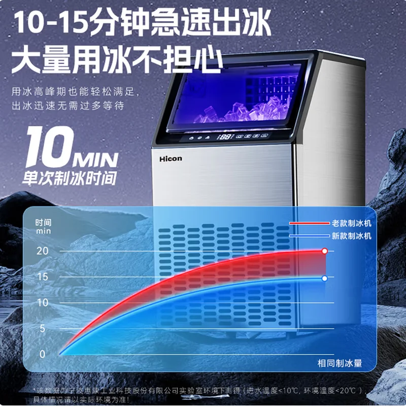 Commercial Cube Ice Maker 50KG / 24H Freestanding Automatic Liquid Freezer Ice Generator Machine Home Appliance