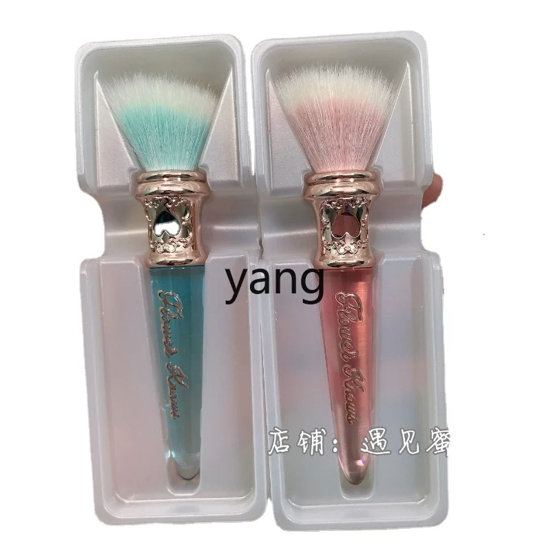 

CX Swan Ballet Moonlight Mermaid Chocolate Blush Brush Strawberry Rococo Makeup Brush