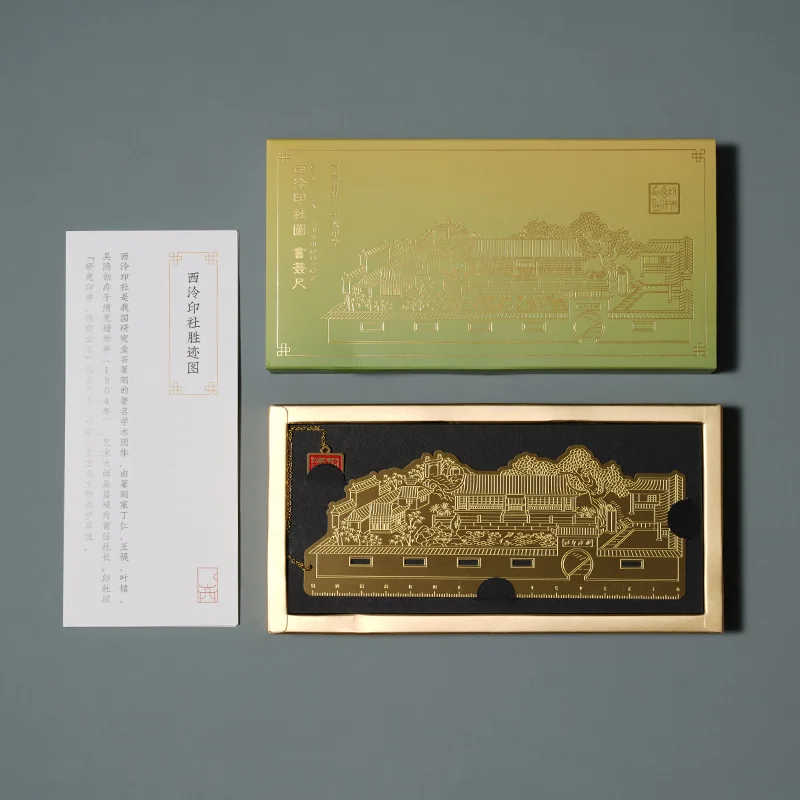 금속 책갈피 자 - 학생, 교사, 사무실, 학교용 책갈피 측정 도구