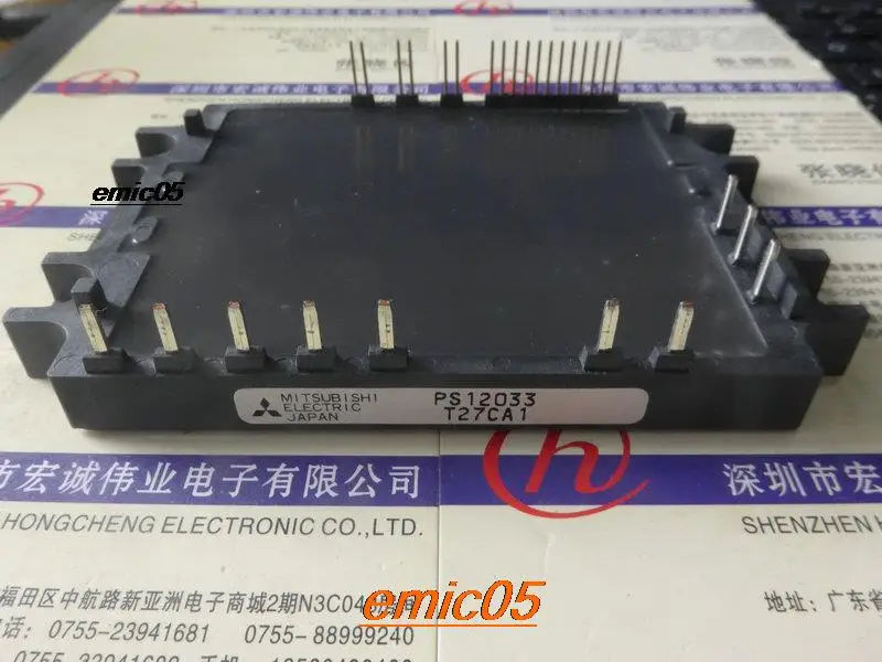 

Original Stock PS12033