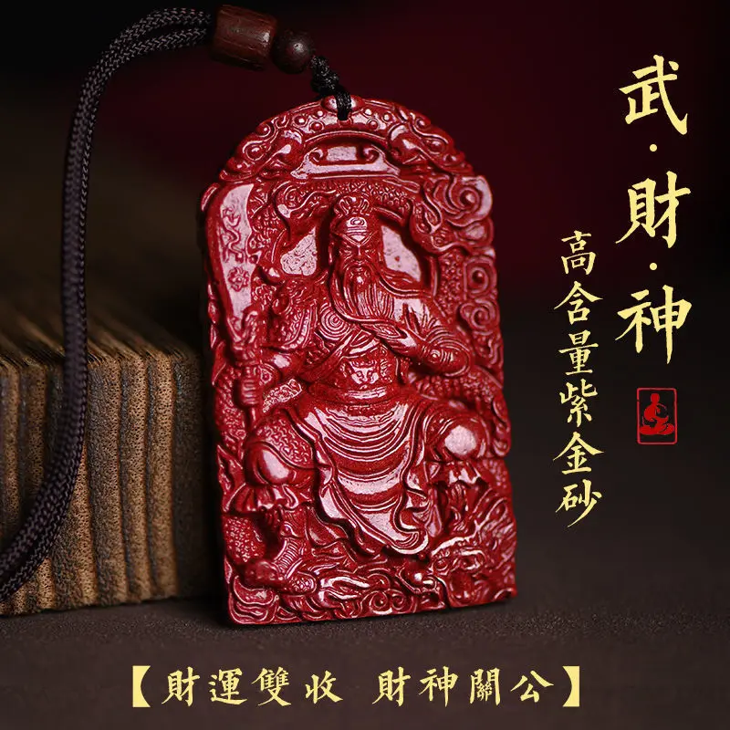 

Natural Cinnabar Guan Yu Pendant High Content Purple Gold Sand God War and Wealth Guan Gong Domineering Pendant Men's Necklace