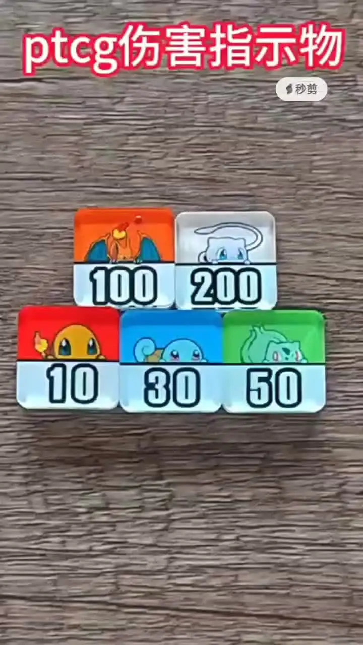 Индикатор повреждений PTCG Pokemon Бульбазавр Чармандер