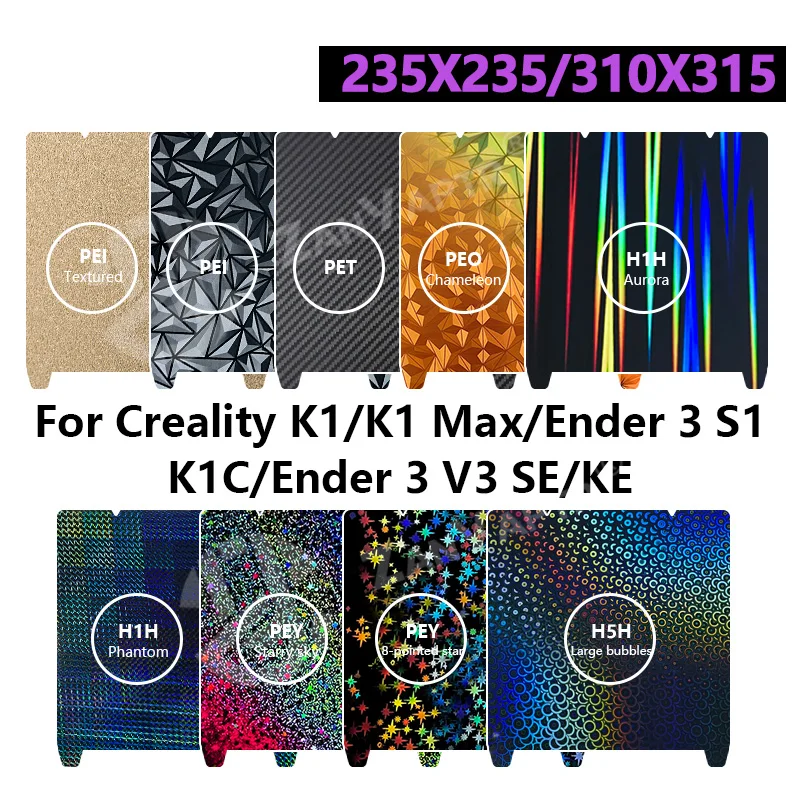 Creality K1 빌드 플레이트 Ender 3 V3 Se Ender 3 V3 Ke H1H PEO PEY Creality K1 Max PEI 시트, Ender 3 S1 침대용 235x235 310x315