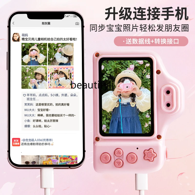 Children's children's birthday gifts Girls toys 3-6 years old 8 educational household
