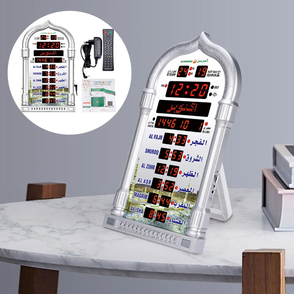 12V Azan Mosque Prayer Clock Islamic Mosque Azan Calendar Muslim Prayer Wall Clock Alarm Ramadan Home Decor Remote Control - Image 5
