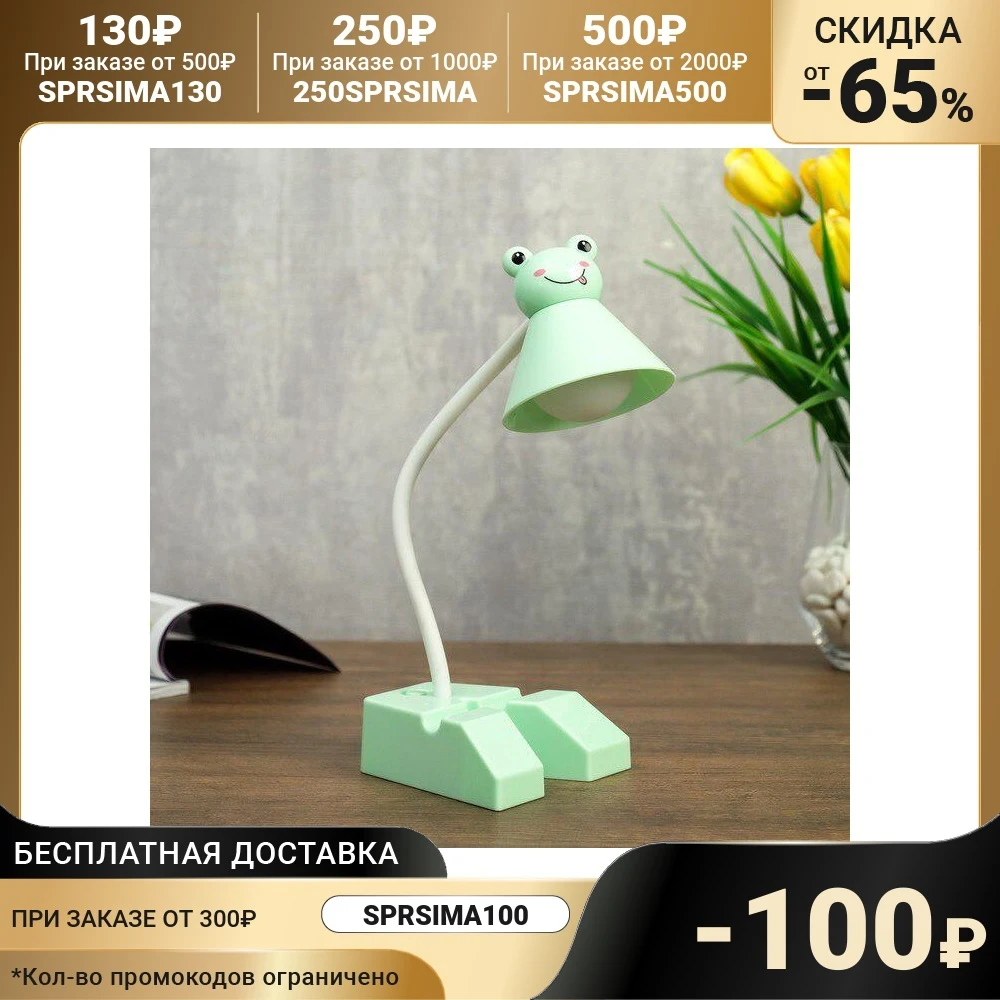  Table lamp Desk Lights Lamps Indoor Lighting | Лампы и освещение