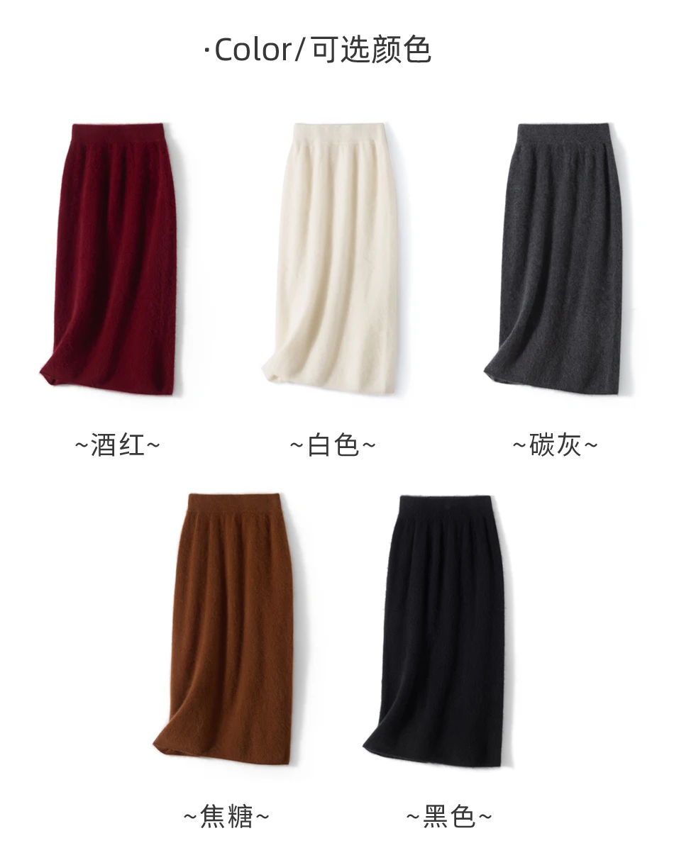 Skirt Styling Example 2