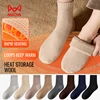 MiiOW Winter Cold Resistant Thicken Heated Sock Merino Wool Socks Cashmere Sock Sheep Velvet Snow Thermal Warm Towel Socks Men