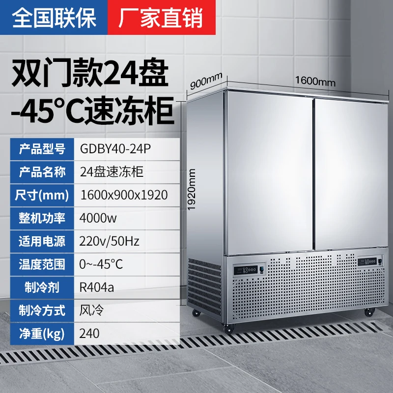 冷凍庫 DFR-A06M シルバー DACUS 1998 冷凍庫 DFR-A06M シルバー DACUS