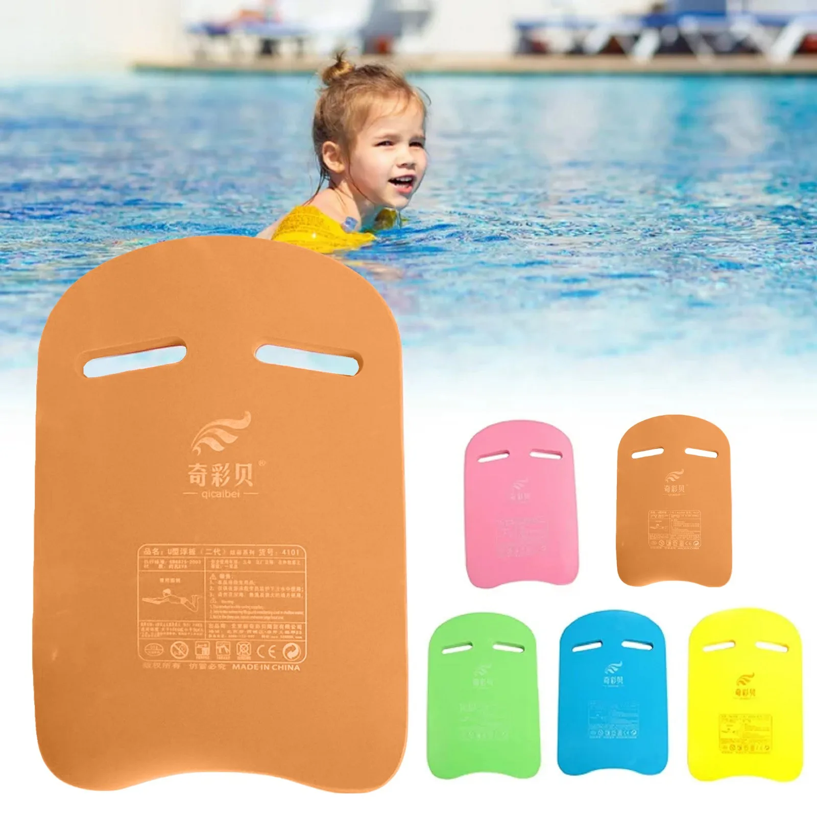 Beginner Swimming Board Floating Plate Back Lightweight Float Tool Kickboard Adult Swim Beginner Training Safety Accessories