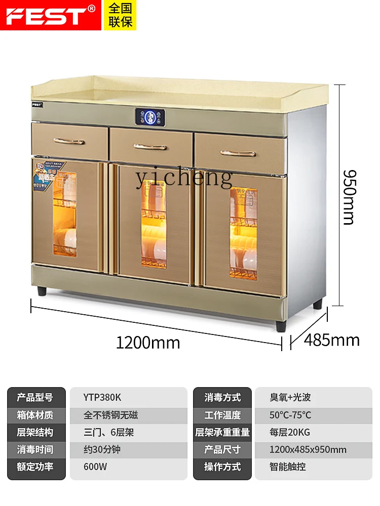ZK Commercial Tea Disinfection Cabinet Vertical Stainless Steel Three-Door Hot Pot Seasoning Platform 2