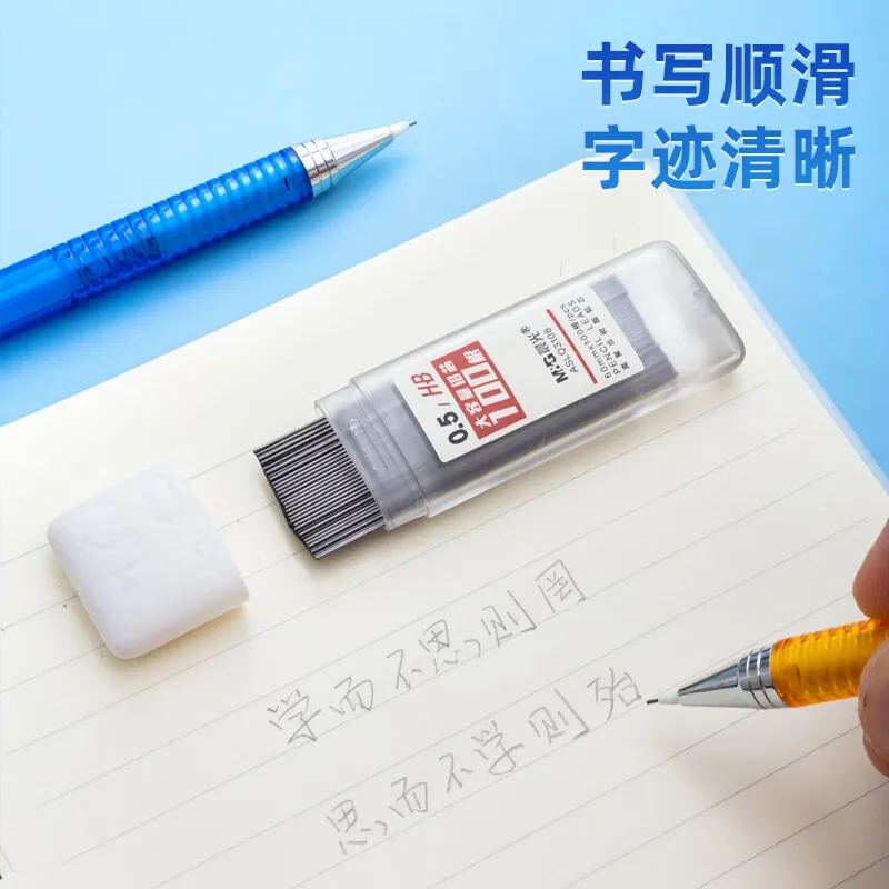M&G 4pcs HB/2B 0.5mm 100 기계식 연필심 자동 연필심 드로잉 스케치 도구 문구 학교 및 사무용품