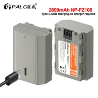 PALO 2600mAh NP-FZ100 NPFZ100 NP FZ100 Battery with 5V 2A Type-C input for Sony A7 III Sony Alpha A7R III A7R IV A9 A6600 BC-QZ1 1
