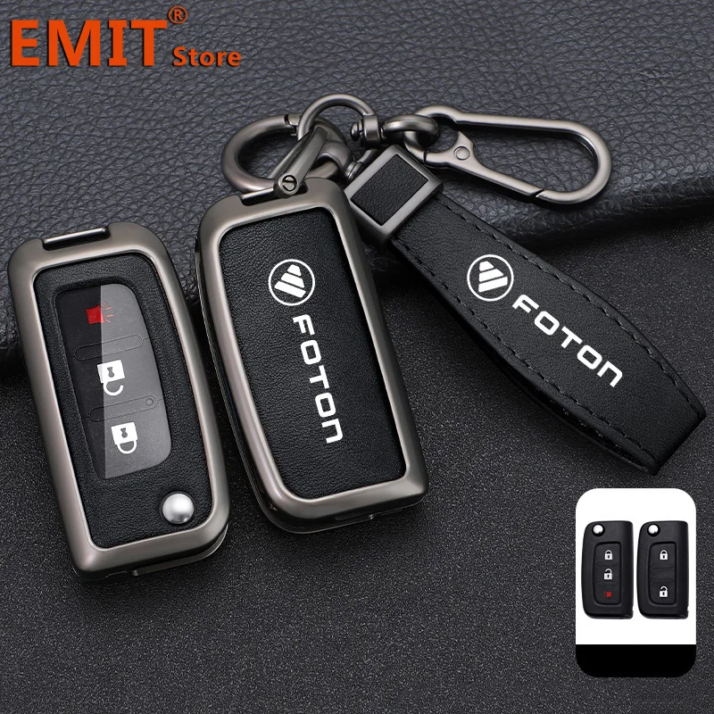 Autos chl üssel Fall Anhänger Abdeckung Shell für Foton Motor Savanne e3 e5 e7 Tunland e g Granit Toplander Auman Toano Sauvana Zubehör