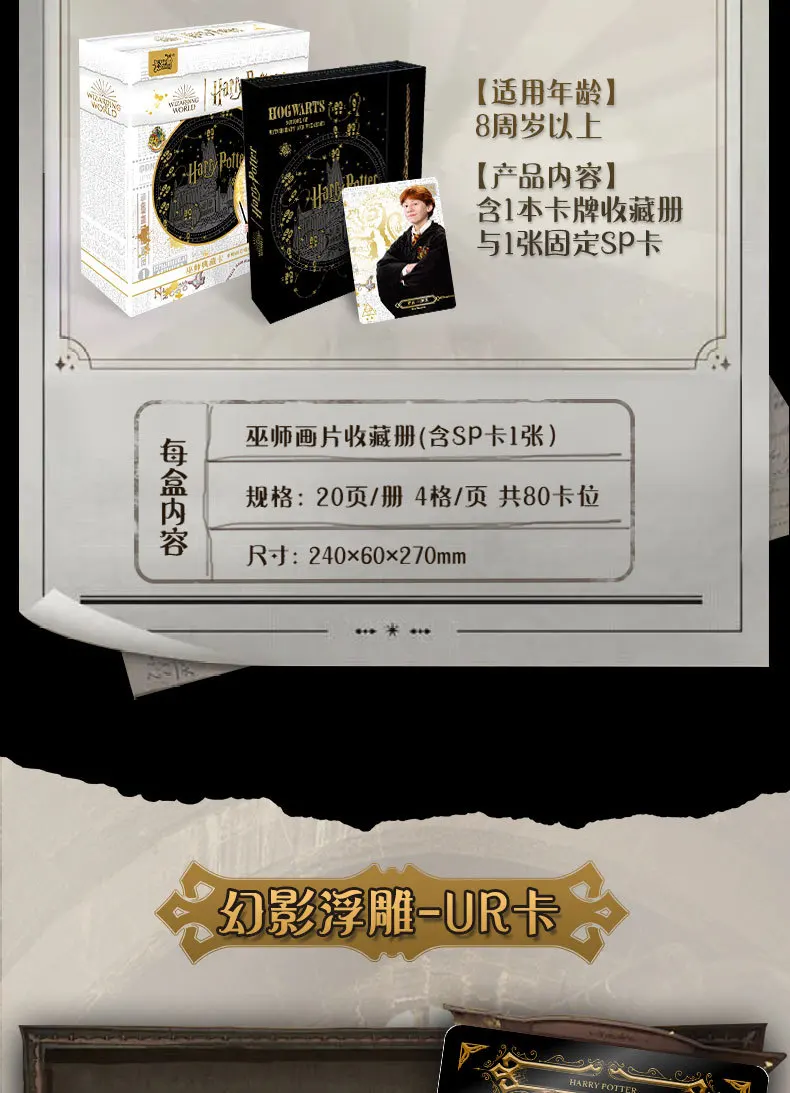 ハリーポッター　トレカ プロモカード　「逆噴射！」　2002 その他まとめ売り 希少 英語版》ハリーポッター TCG トレカ 旧カードゲーム 6枚