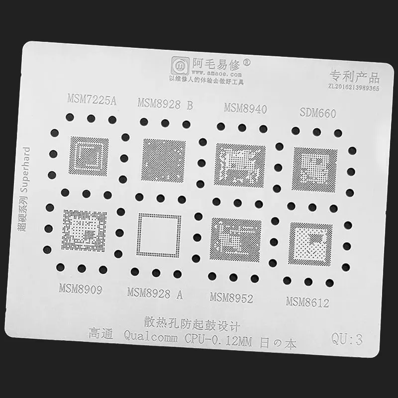 

0.12MM Thickness Amaoe BGA Reball Stencil QU3 For MSM7225A MSM8928 MSM8940 MSM8909 CPU RAM Direct Heating Template Huimintong