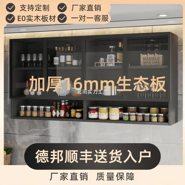 ผนังไม้เนื้อแข็ง, ตู้ติดผนัง, ตู้เก็บไวน์ในบ้าน, ตู้เสื้อผ้า, ชั้นวางกระจกในครัว, ที่เก็บของในห้องน้ำระเบียง 2