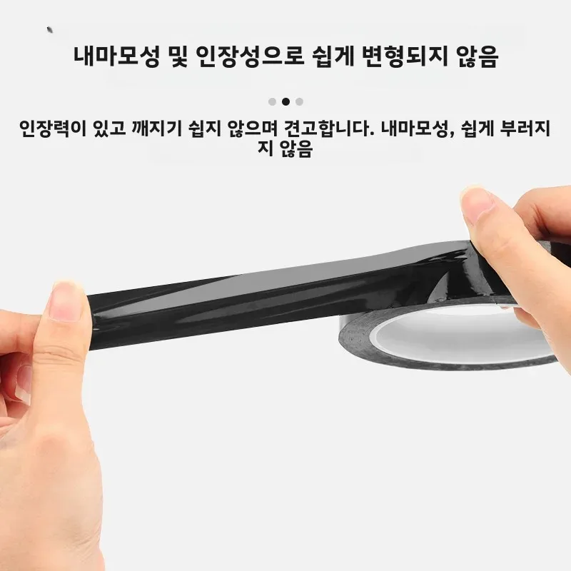 LUXIANZI 전기 절연 테이프, 전화 노트북 배터리 회로 기판 화면 수리 도구, 고온 테이프, 66M/롤