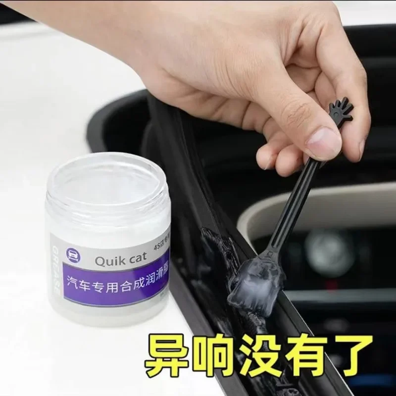 100ml Auto Grease Car Lubricant grease lubricant