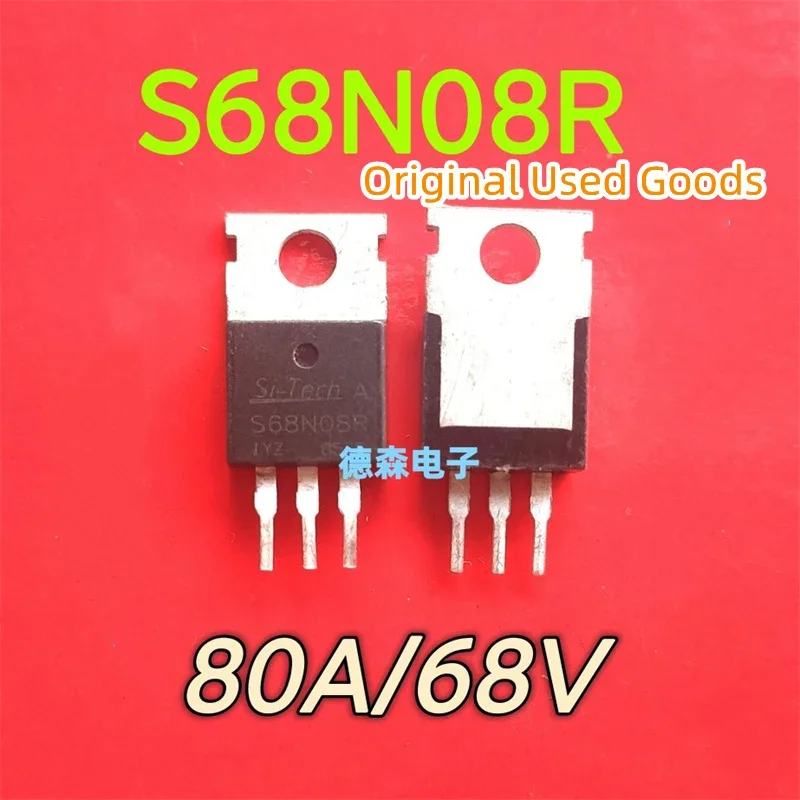 10pcs/lot Original S68N08R S70N08R S80N08R S85N12R S90N045R S10H16R TO-220