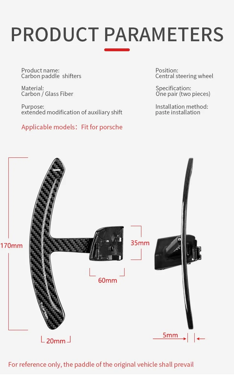 Replacement Paddle Shift For Porsche Carbon Fiber Steering Wheel Paddle Shifter T-carbon Shift Paddles