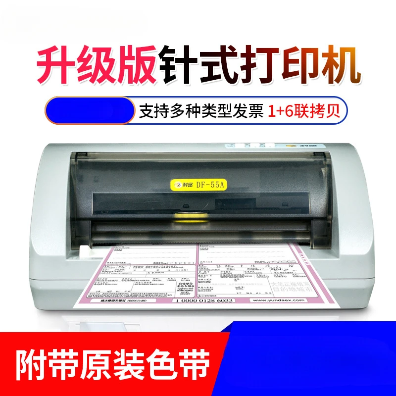 

55A Pin Printer New Business Reform Value-added Tax Control Machine Express Bill Delivery/invoice Tax Receipt Printer