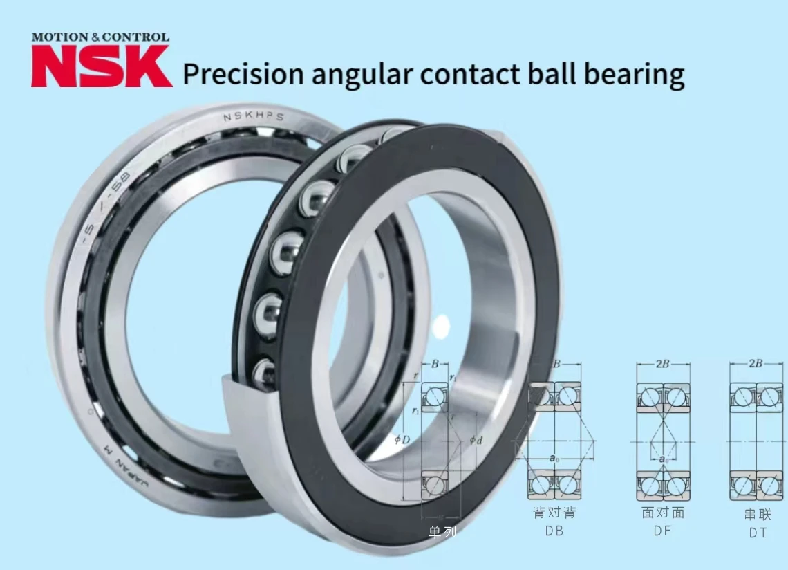 NSK Precision angular contact ball bearing 7017CTYNSULP4