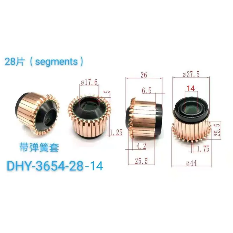 

5Pcs 37.5*14*25.5(36)*28P Copper Bars Electric Motor Commutator DHY-3654-28-14