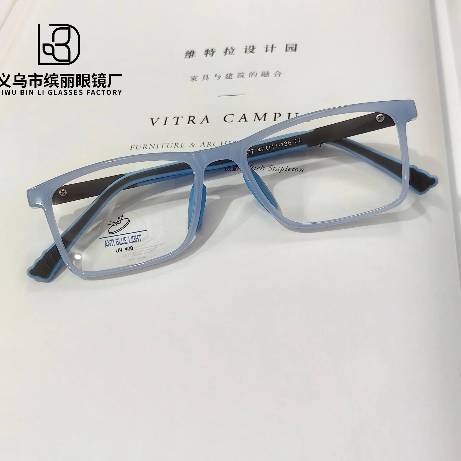 Fashion Children's Optical Edition Trendy Anti Blue Protective Computer Student Flat Light Glasses