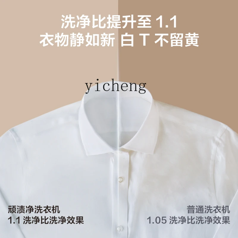 ZK drum washing and drying integrated washing  HD first-level frequency conversion household  automatic large-capacity machine 3