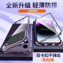 360 Full Coverage Magnetic Glass Protective Case for Honor 600 Pro (PURPLE)