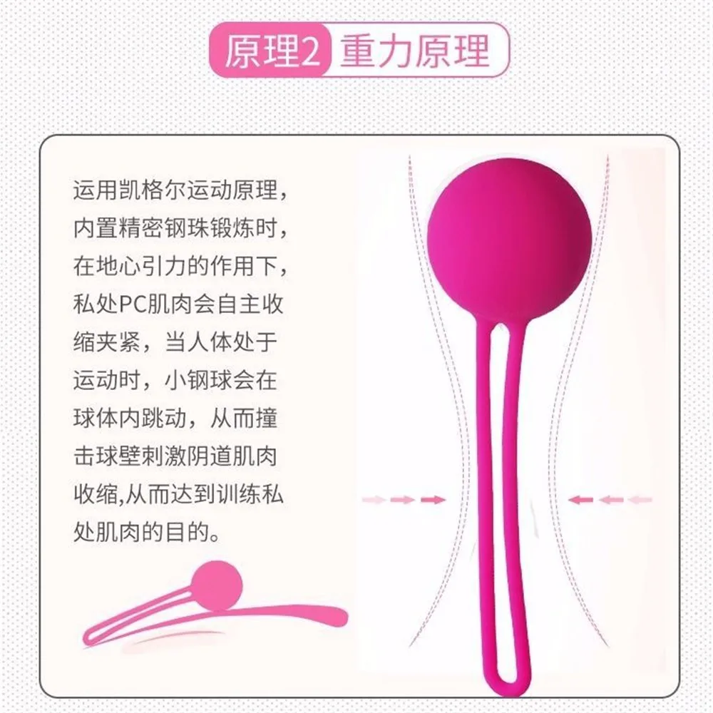 Beads Vaginal Ball Sex Toys for Women Silicone Smart Geisha Kegel Ball Simulator Vagina Chinese Ben Wa Ball Tightening Exerciser S0268c44e7cca4f2e84ac65ff4b93dad86