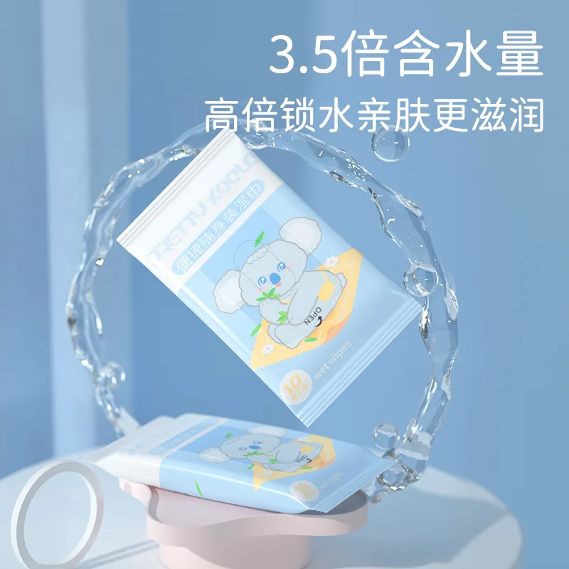 5 Packs Factory WET Wipes 10 Pumps Baby Hand Mouth Children's Special Wet Wipes for One-time Cleaning