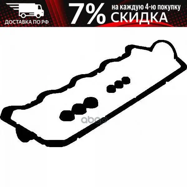 Com/CT procl. clap. lids Glaser art. V32231-00 | Автомобили и - Цена: US $25.16