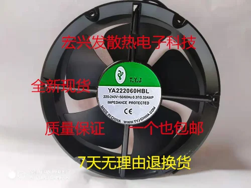 

Двухпроводной Вентилятор охлаждения сервера T.Y.J YA222060HBL AC 220 В 0,37/220 А 220x60 мм