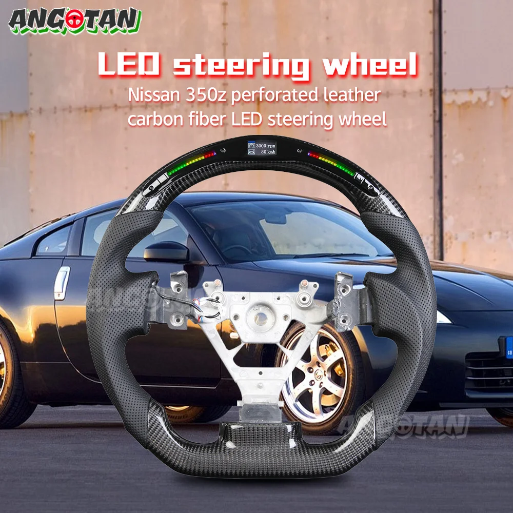 日産 NISSAN 350Z カーボン製 ステアリング ステアリングホイール ハンドル 日産 NISSAN 350Z カーボン製 ハンドルリアルカーボンステアリング
