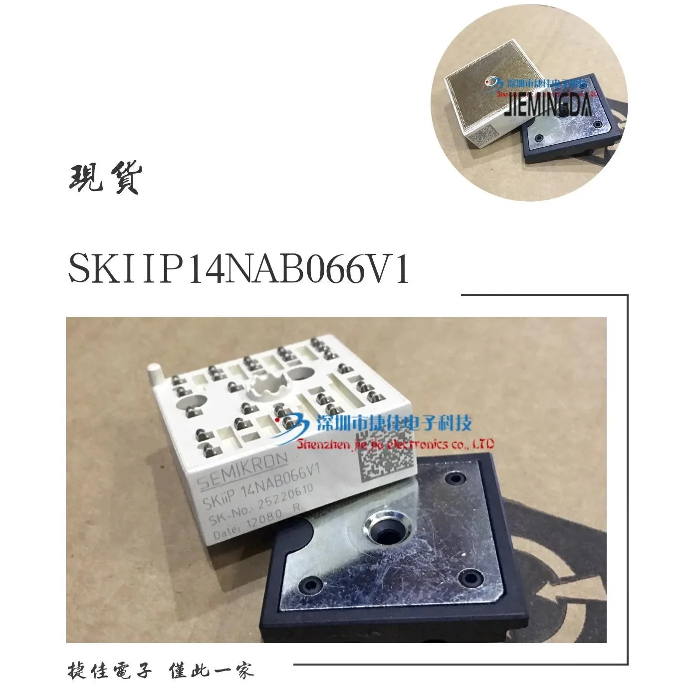 

SKiiP12NAB066V1 SKiiP13NAB066V1 SKIIP14NAB066V1 100% new and original