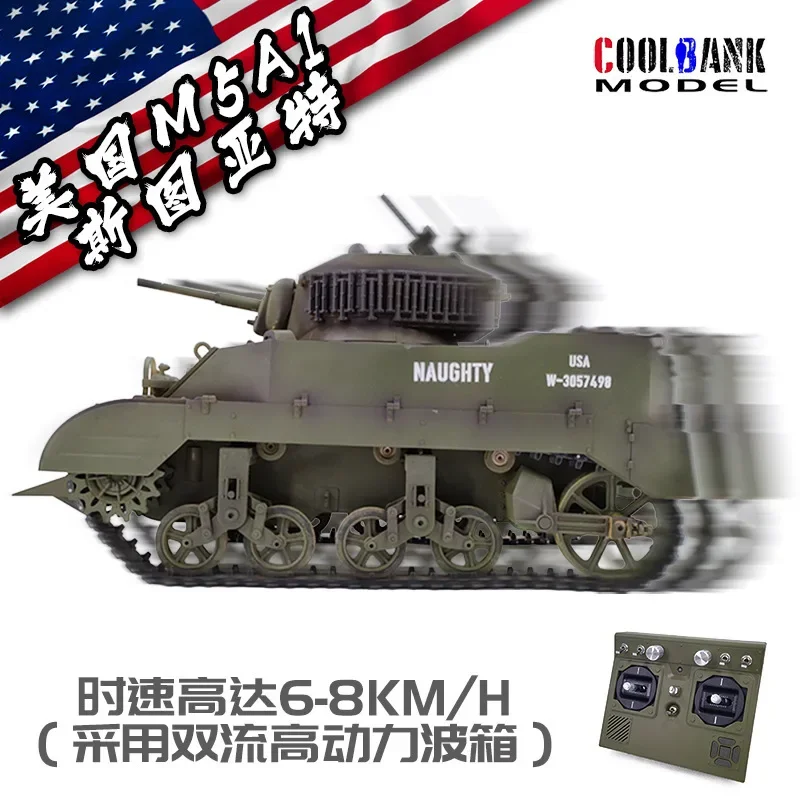 Rc Tank Kubing Ke M5a1 Remote Control Tank Toy Stuart Military Simulation Toy Model Remote Control Children's Assembly Toy Gift 3