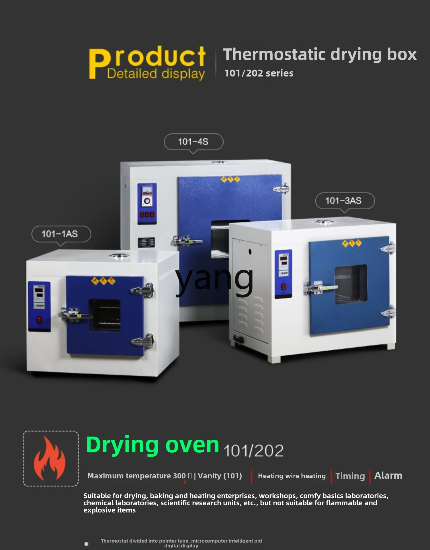 CX industrial oven electric heating constant temperature blast drying oven laboratory small oven 5