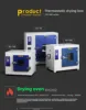 CX industrial oven electric heating constant temperature blast drying oven laboratory small oven 5