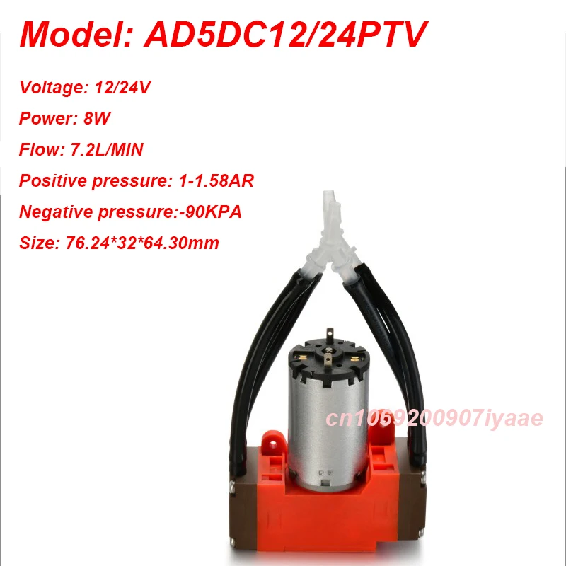 

AD5DC12PTV (Double-head Micro Diaphragm Pump) 24V Small Laboratory Quiet Sampling Medical Oil-Free Electric Micro Vacuum Pump