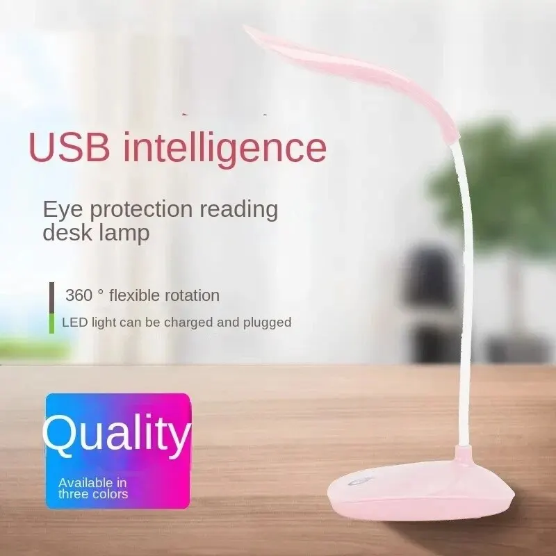 LED Lamp Dormitory Reading USB Charging That Shield an Eye Beads Three Gears Touch Dimmer