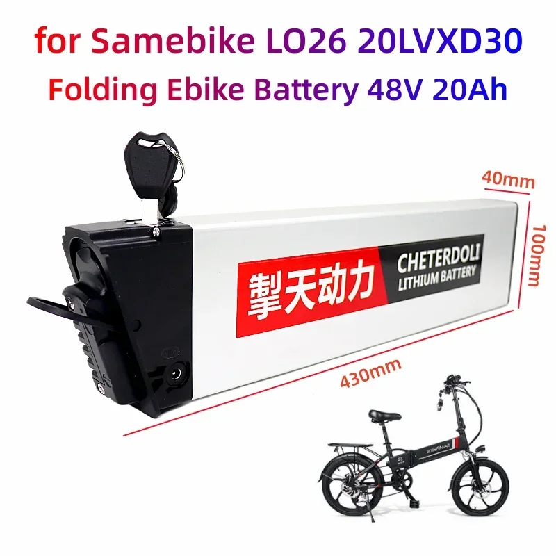 

48V Ebike Battery 20Ah 12.8Ah Folding Built-in Electric Bike Battery for samebike LO26 20LVXDMX01 FX-01 R5s DCH 006 750W 18650