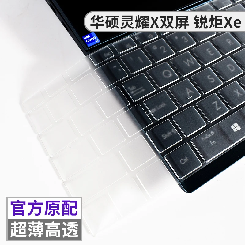 TPU 노트북 키보드 커버 스킨, 아수스 젠북 프로 14 듀오 OLED UX8402Z UX8402ZA UX8402ZE UX8402 ZA ZE (2022) 2022 14.5 인치