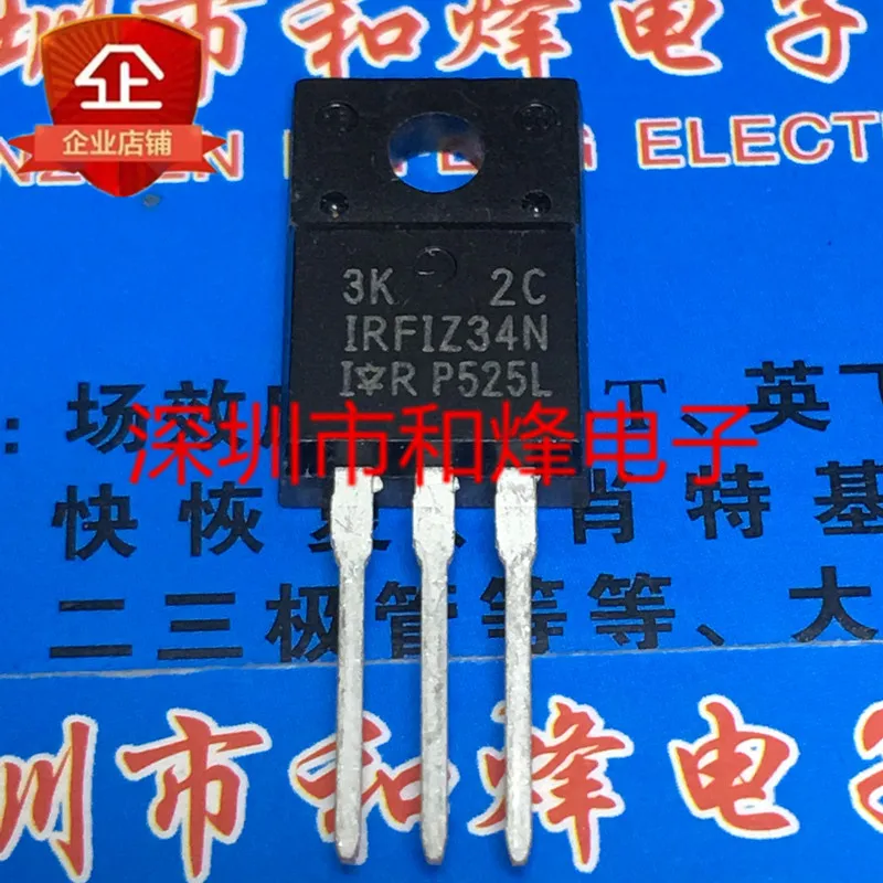 

5 pieces IRFIZ34N TO-220F 55V 21A