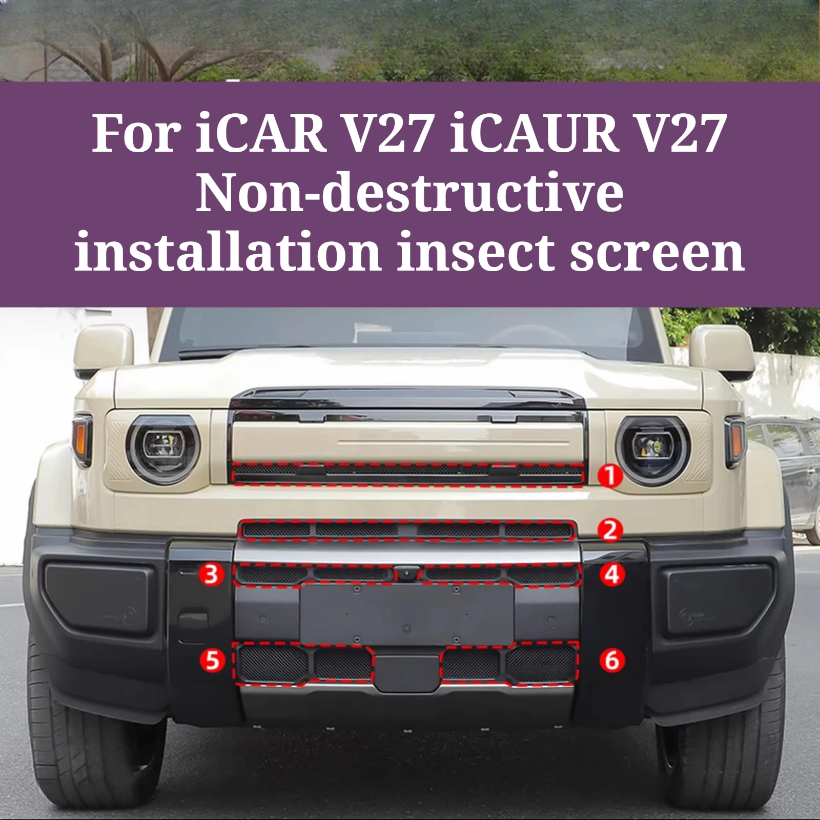 iCAR V27 Air Inlet Protective Cover