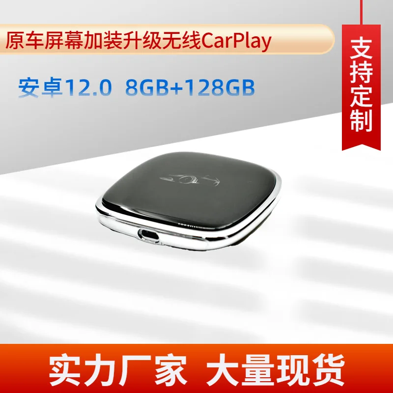 

ApplePie Ultra CarPlay upgrade Android 13 wireless CarPlay Android AUTO AI box